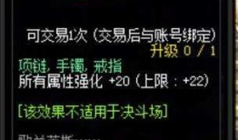 dnf尼尔巴斯格拉西亚加点,DNF巅峰战神加点解析