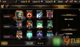 我守护的一切技能加点,技能加点解析，揭秘我守护一切的奥秘