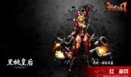 英魂之刃黑桃大神出装,打造无敌战神