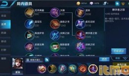 王者貂蝉最强法术出装,揭秘最强法术出装攻略