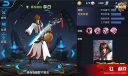 李白对S8对线出装,剑舞风华，装备搭配解析