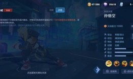 s22赛季猴子的出装,打造无敌战神，轻松征服战场