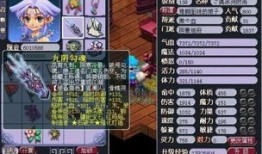 5开地府加点,探寻神秘地府的加点奥秘