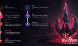 鬼术妖姬出装顺序,步步为营，解锁战场霸主之路