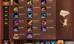 夜叉打野出装阴阳术,打造强势野区霸主