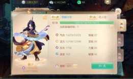 男鬼抗性怎么加点,精准加点，轻松应对挑战