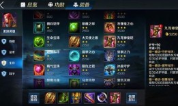 英魂之刃手游金乌出装,英魂之刃手游金乌英雄专属出装攻略