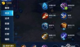 王者荣耀猴子出装半肉,王者荣耀战场上的灵活刺客