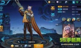 15赛守约出装,打造无敌射手