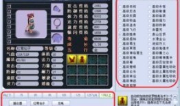 梦幻西游宝宝模拟加点器,打造最强神兽攻略揭秘