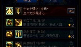 地下城战斗蟹加点,加点攻略与实战技巧解析