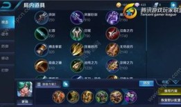 庄周怎么出装防御最高,铸就坚不可摧的护盾