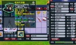 骷髅大唐加点,异世重生，再战江湖