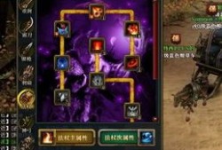 御龙在天法师加点,御龙在天法师加点全解析