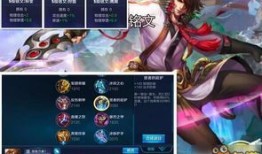 李白出装,剑气纵横，战无不胜