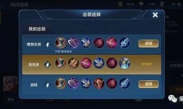 百里守约最高伤害出装,打造最强狙击手