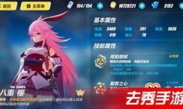 逆神巫女技能加点,技能加点攻略，解锁神秘力量