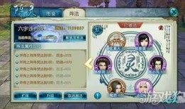 诛仙手游真气鬼王加点,打造无敌战神之路