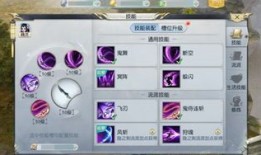 镇魔曲影刹加点,镇魔曲中的暗影刺客崛起之路