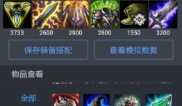 船长加点出装,揭秘最佳出装组合