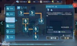 神裂火织加点,加点策略解析，打造无敌法师