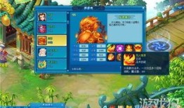 逍遥情缘火云洞加点,打造最强火云洞勇士