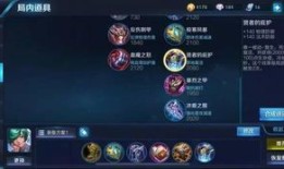 庄周出装铭文21赛季