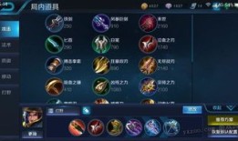 刘备高端局出装,打造无敌战神，称霸战场