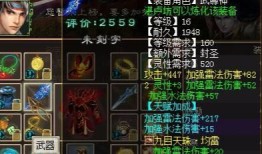 大话西游3巫族怎么加点