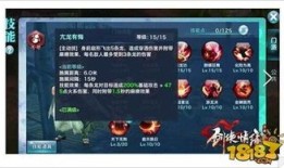 剑侠 丐帮加点,加点策略揭秘，打造无敌帮派