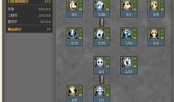 龙之谷 工程师加点