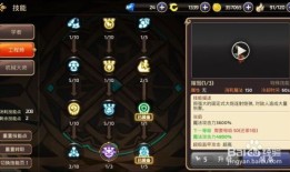 工程师龙之谷手游加点,工程师加点攻略，打造无敌战神