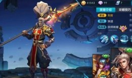 s10韩信上单出装