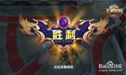 王者荣耀的 哪吒出装,战神归来，装备解析与实战攻略