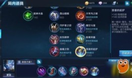 王者荣耀s16赛季英雄出装大全,S16赛季王者荣耀英雄出装攻略大全解析