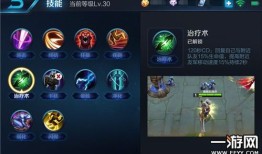 s8辅助出装,打造无敌辅助，助力团队胜利