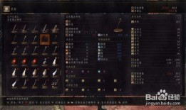 暗黑之魂3 加点,炼狱之旅，探寻灵魂的救赎与毁灭