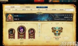 暗黑元首出装s7,打造无敌黑暗之力