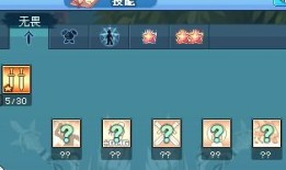 彩虹岛剑刃舞者加点