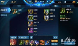 英魂之刃后羿出装顺序,精准射击，逐梦战场之装备攻略