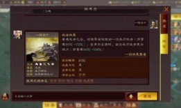 三势阵加点,揭秘阵法布局与策略优化之道