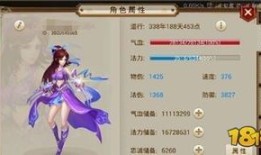 法木加点,揭秘法律与技术的完美融合