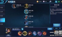 王者荣耀刘备出装.,装备搭配与出装技巧解析