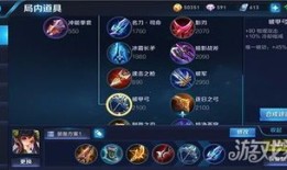 孙尚香打肉出装s10,输出与生存的完美平衡