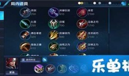 王者荣耀最強韩信出装,战无不胜的刺客之道