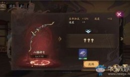 源氏加点,打造无敌战神