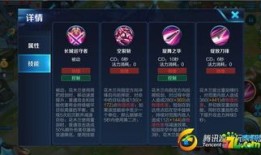 改版木兰出装,解析改版后木兰的强势出装策略