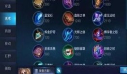 米莱最强出装一技能秒人,米莱最强出装一技能秒杀全场的绝妙攻略