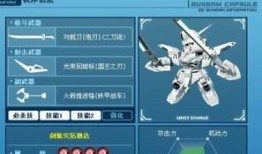 sd敢达加点,强化加点，打造无敌机体