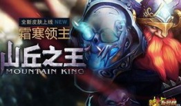 英魂之刃山丘团出装,装备攻略，打造无敌山丘团